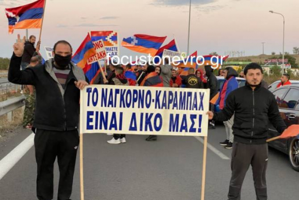 Армяне Греции осудили Азербайджан и Турцию, перекрыв греко-турецкий блокпост (видео)