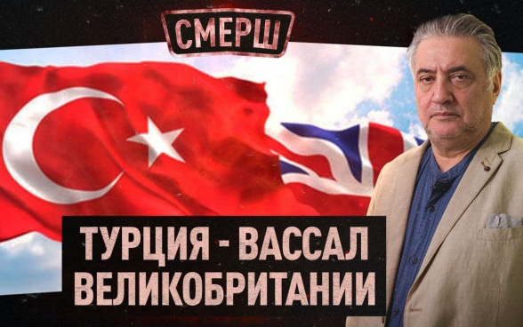 Թուրքիան՝ Մեծ Բրիտանիայի վասալ․ Բաղդասարովը զինյալներներին ԼՂ տեղափոխելու նոր փաստերին է անդրադարձել (տեսանյութ)