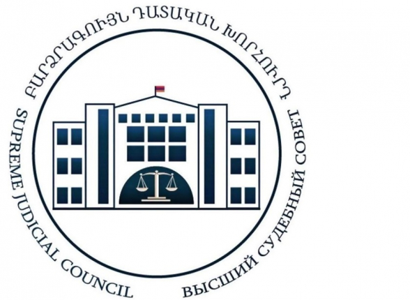 Բարձրագույն դատական խորհրդի նախագահի կոչը դատավորներին