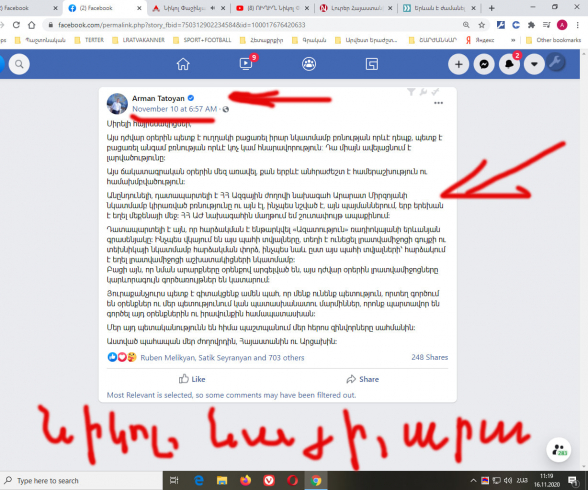 Արա, այ, կապիտուլյանտ, հերի՛ք ա ստես, նայի՛ սա, արա (լուսանկար)