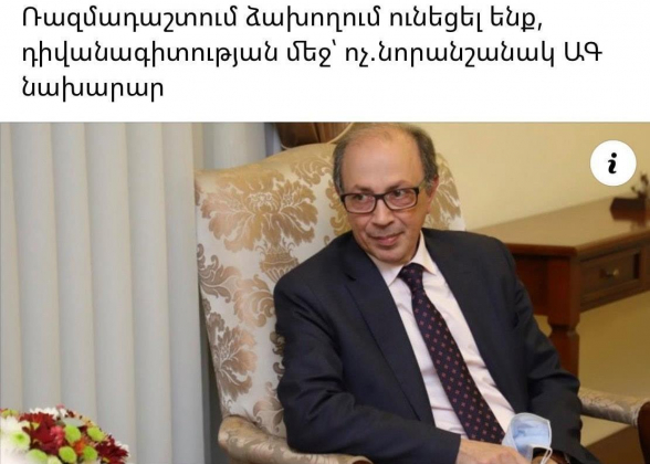 Հարգելի նորանշանակ նախարար, ո՞ւմ եք ոչխարի տեղ դրել