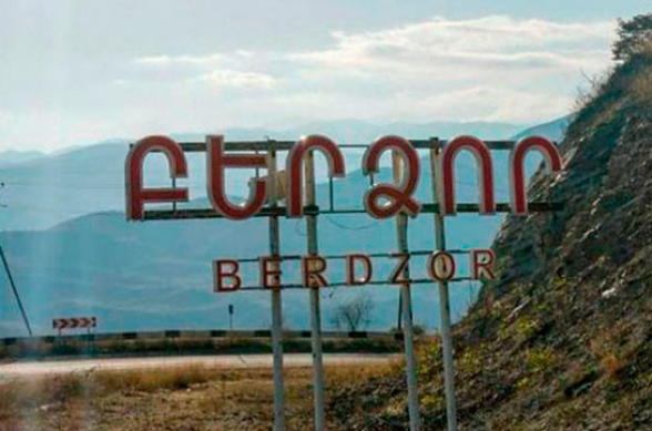Бердзор переходит под контроль Азербайджана, жителей призвали покинуть город до 30 ноября
