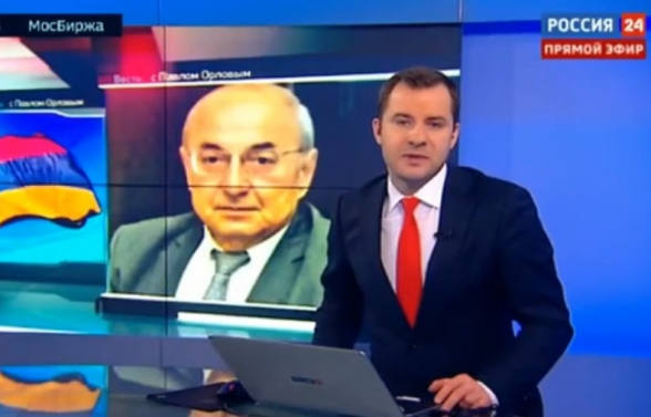 Россия 24-ի անդրադարձը՝ Վազգեն Մանուկյանին վարչապետի թեկնածու առաջադրելուն (տեսանյութ)