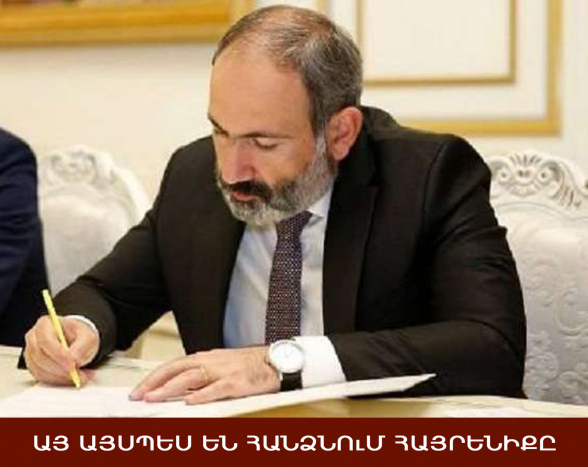 Այսօր սահմանը Շուռնուխում չի՝ այսօր սահմանը Երևանում է