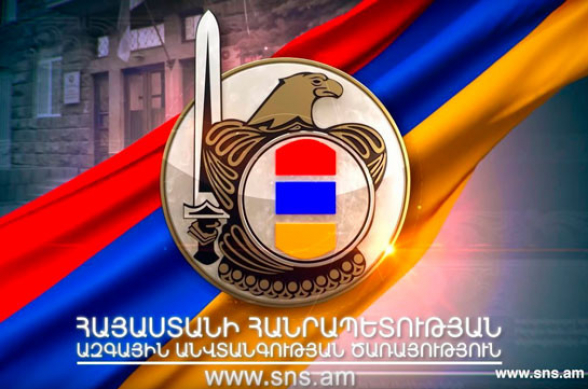 ԱԱԾ պետական պահպանության ծառայությունը նոր պետ ունի