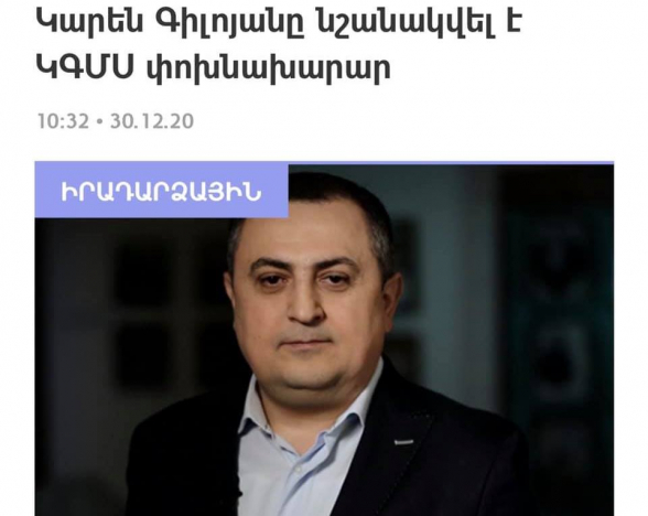 Սրա ու Արծրունի մեջ որևէ տարբերություն չկա՝ արյան վաճառականներ են