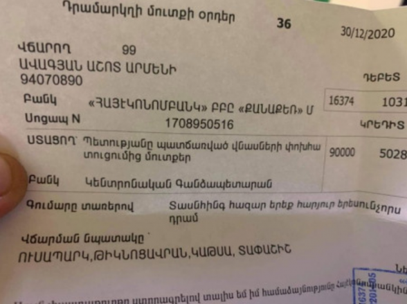 Պատերազմ մեկնելիս մեզ ուսապարկ են տվել, պլաշ, սրբիչներ, այլ պարագաներ, հիմա հետ են պահանջում