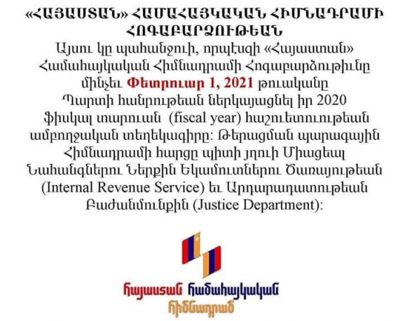 Հը, ապիկար թալանչիներ, ի՞նչ կասեք