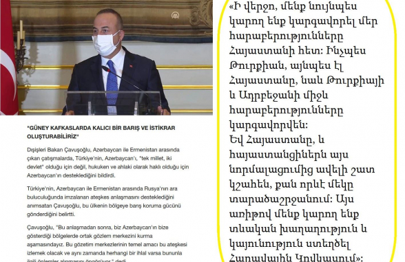 Թուրքիան փորձում է տնտեսական էքսպանսիայով տիրանալ Հայաստանին