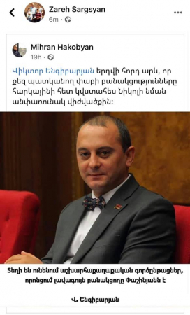 Չես ամաչո՞ւմ, Վիկտոր․ ավելի լավ չէ՞ր ապրուստդ շիշ հանձնելով վաստակեիր, քան էս աստիճան բարոյական անկում ունենայիր