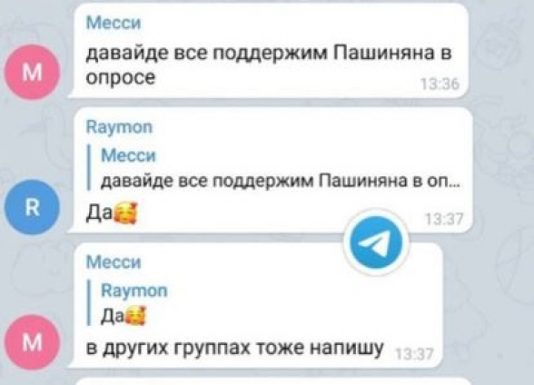 Telegram ալիքների ադրբեջանցի օգտատերերը Նիկոլ Փաշինյանին աջակցելու մեծ արշավ են սկսել