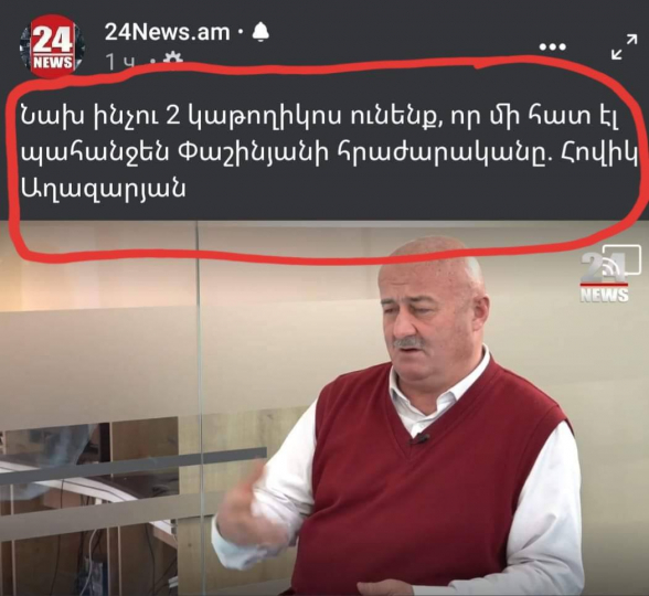 Մարտնչող տգետի հերթական գլուխգործոցը