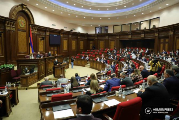 Национальное собрание Армении созовет внеочередное заседание