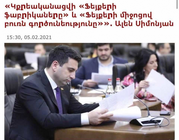 Նույնն է, թե մոծակները քրեականացնեն արյուն խմելը կամ ճանճերը քրեականացնեն կեղտի վրա նստելը