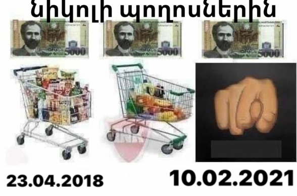 Դիմացի պողոս, քո՛ ընտրածն ա, վայելի