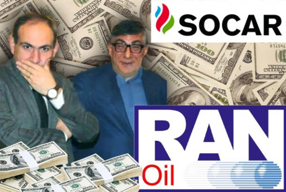 Никол входит в бензинный бизнес: «Ранойл» станет «ПАШойл» и будет сотрудничать с алиевским «SOCAR»