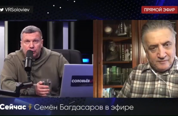 Семен Багдасаров: «Пашинян, не смешите наши Искандеры!» (видео)