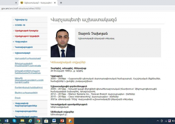 Փաստորեն, փողոցային աղբի մասնագետ այս երիտասարդը 5 տարի գործազուրկ է եղել, մինչև վարչապետի աշխատակազմի տեղակալ նշանակվելը