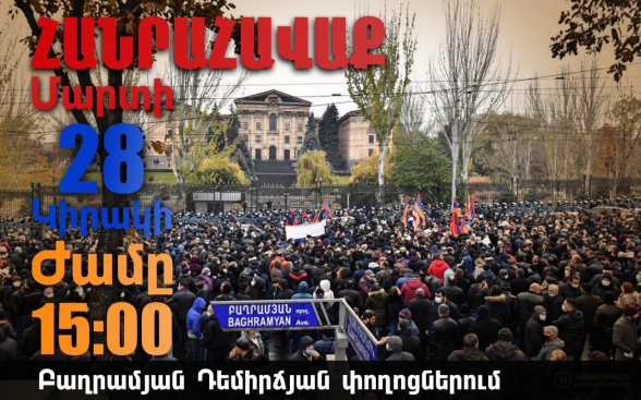 Очередной митинг Движения по спасению Родиины состоится 28 марта в 15:00