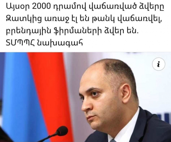 Կա՛մ սա ապուշ է, կա՛մ նոր խոսք է ասում մարկետինգում ու հավերին ուղարկում է fashion show