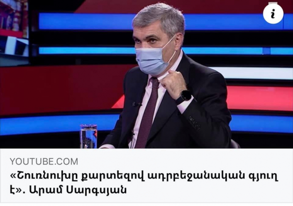 Շուտով՝ «Էրիվանը թուրքական քաղաք է», քանզի ի՞նչ տարբերություն` Շուշին, Քարվաճառը, Շուռնուխը, թե՞ Երևանը