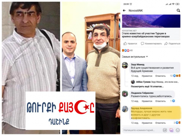 Ծանոթացե՛ք, սա Էդուարդ Ախիջանովն է՝ Մոսկվայում բնակվող «հայ», ով մասնակցել է դավաճանի հետ հանդիպման բեմականացմանը (լուսանկար)