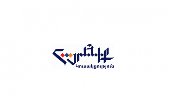 «Հայրենիք» կուսակցության խորհուրդն իր անհանգստությունն է հայտնում Սյունիքում և դրա շուրջ տեղի ունեցած վերջին իրադարձությունների վերաբերյալ