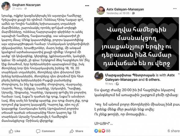 Զոհված զինծառայողների հարազատները այսօր, ժամը 20:00-ին իրենց հարազատների լուսանկարներով լինելու են Հանրապետության Հրապարակում