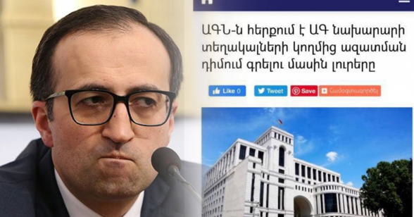 Ինչպես էին Արսեն Թորոսյանն ու «Արմենպրես» պետական գործակալությունը ստում ու մոլորեցնում հանրությանը