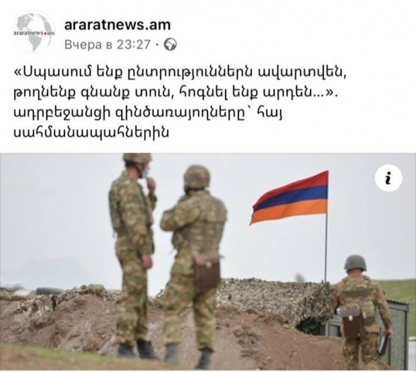 Դուք այս պիղծ սրիկաներին նայեք