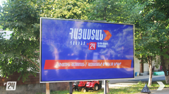 Կայացավ 365 օր. Ապագան սկսվում է հիմա ծրագրի՝ Թվային Հայաատան/Հայաստան ապրելու երկիր տնտեսական ծրագրի ներկայացումը (լուսանկար)