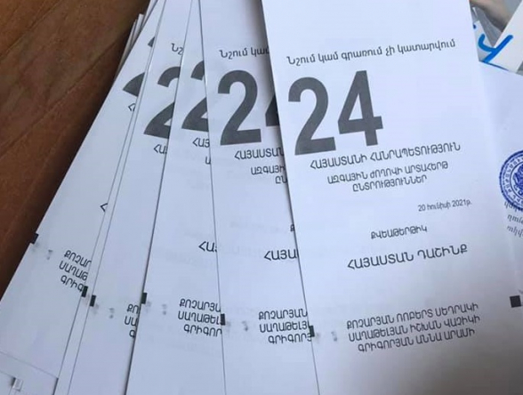 Կրկին արձանագրվել է մի տրցակ «Հայաստան» դաշինքի նշանառված քվեաթերթիկ