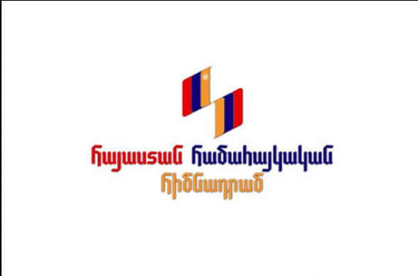 Փաստաբանների ասուլիսը՝ Համահայկական հիմնադրամի՝ Կառավարությանը նվիրաբերված գումարների մասին (տեսանյութ)