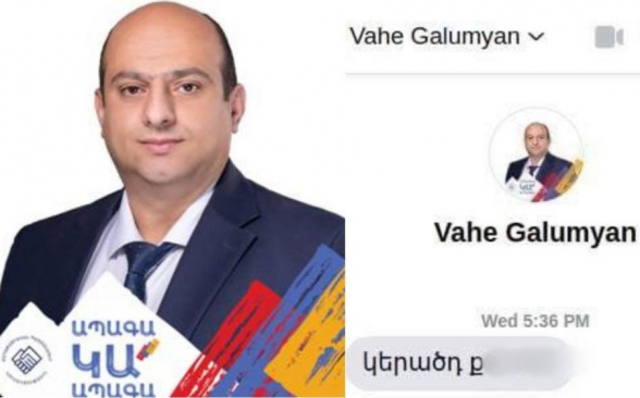 ՔՊ ցուցակով պատգամավոր ընտրված Վահե Ղալումյանը հայհոյում է տավուշցիներին