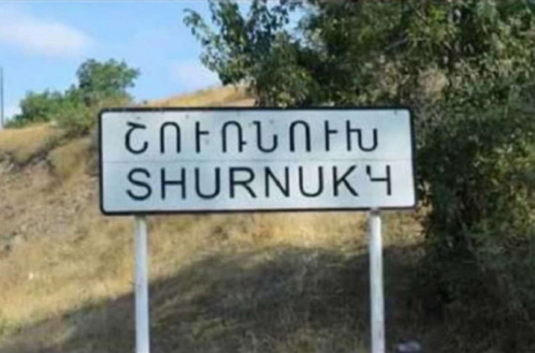 Участок Кармракар-Шурнух автомагистрали Капан-Горис был перекрыт азербайджанской стороной: ведутся работы для восстановления движения – СНБ Армении