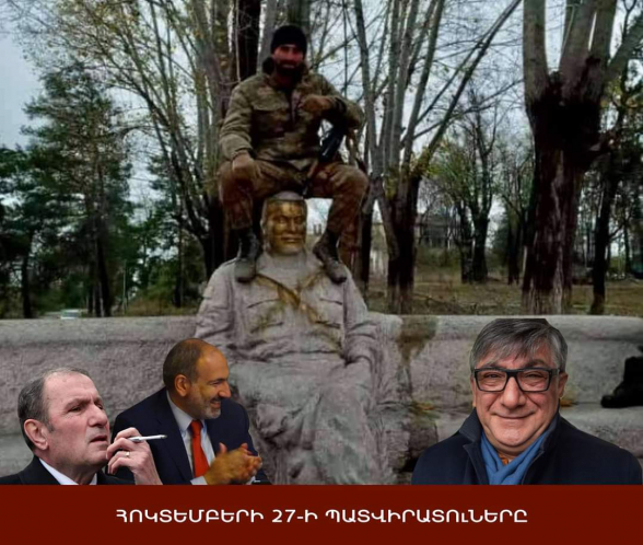 Եվ վերջապես, ո՞ւմ էր ձեռնատու հոկտեմբերի 27-ը