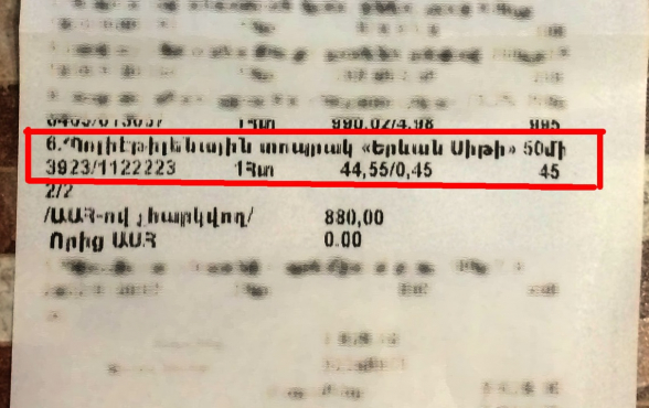 Արա, էս ձեր կապիկություններին վերջ չի լինելու