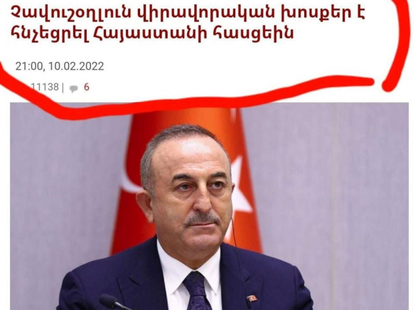 Քայլիստները կարձագանքե՞ն Չավուշօղլուի վիրավորանքներին