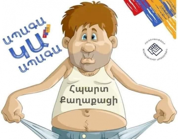 Վերադառնանք մեր դարդերին.  ջրի սակագնի բլեֆն ու իշխանական պոպուլիզմը