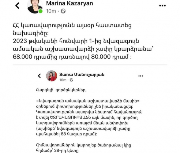 Այն ամենը, ինչ պետք է իմանալ Նիկոլի գրկում տաքուկ ծվարած քպական ստախոսի մասին