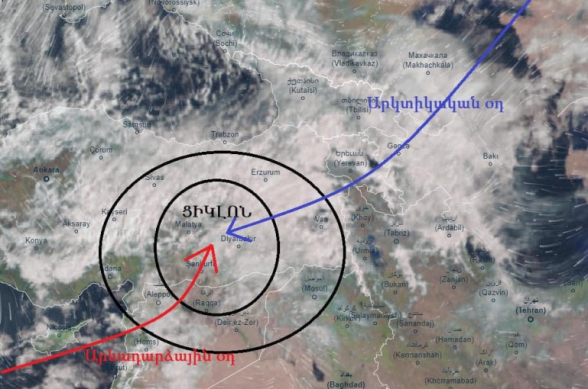 На Армению надвигается очередной мощный циклон