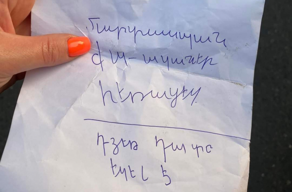 ՔՊ գրասենյակի շենքի վերին հարկերում արժանապատիվ քաղաքացիներ ուղերձ են փոխանցել