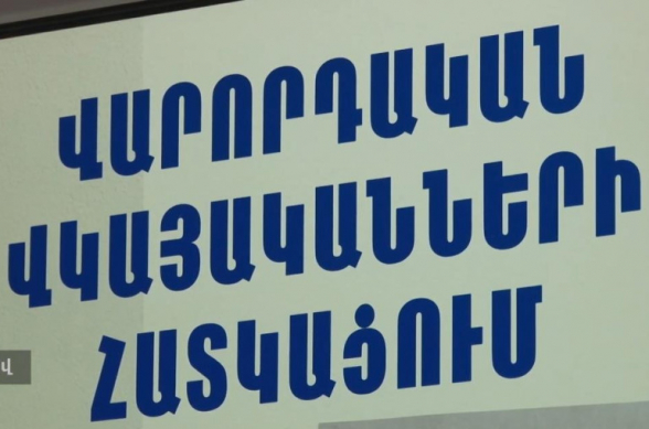 Կապիտանը խոստացել է 150-250 հազար դրամով աջակցել վարորդական իրավունք ստանալուն, սակայն հափշտակել է գումարները (տեսանյութ)