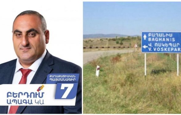 Շամշադինցիներ, զգուշացե՛ք