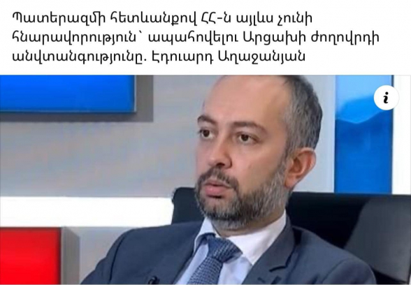 Ահա և վերջ... 2018-ի պտուղների վերջնական արդյունքը