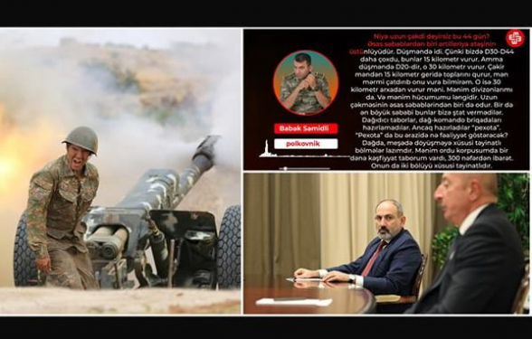 Ադրբեջանցի սպանված գնդապետի բացառիկ ձայնագրությունը ադրբեջանական բանակում տիրող քաոսի և հայկական բանակի մարտունակության մասին