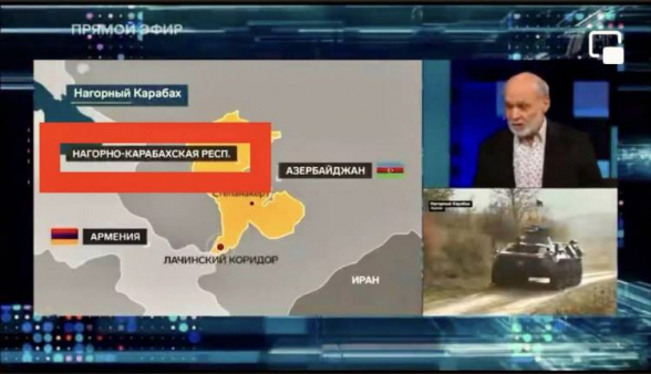 Ռուսական հաղորդման ժամանակ ցուցադրված քարտեզում կար «Нагорно-Карабахская Республика» անվանումը