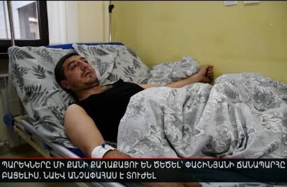 Патрульные избили несколько граждан, открывая дорогу Пашиняну: пострадал также несовершеннолетний – подробности (видео)