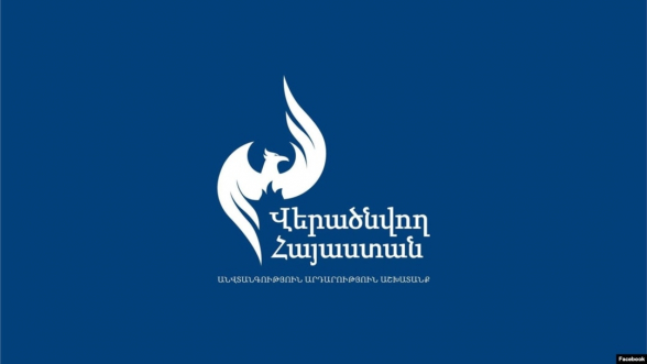 Трое депутатов от партии «Возрождающаяся Армения» сложили свои мандаты