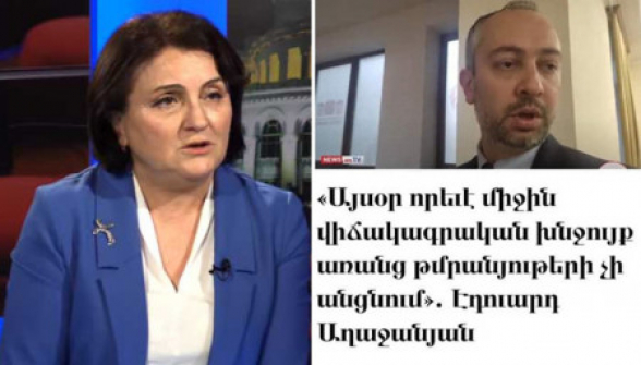 Իրենք են չէ՞ խոստովանել, որ «ոչ մի միջին վիճակագրական խնջույք առանց մարիխուանայի չի անցնում